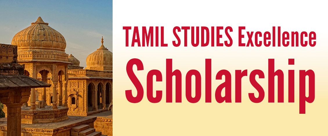Tamil Scholarship