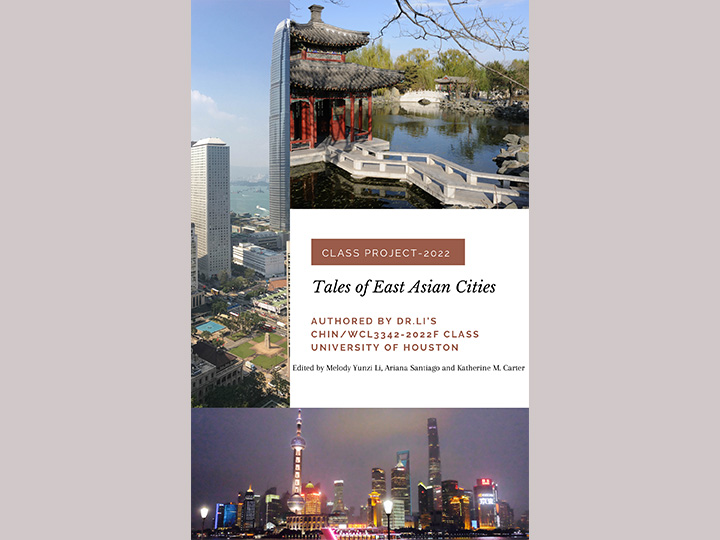 CHIN/WCL 3342-Tales of East Asian Cities in 2022 Fall