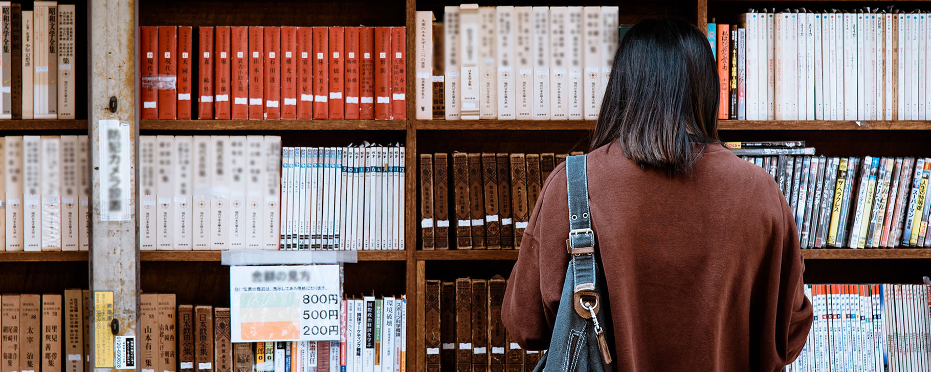 Research and Scholarship